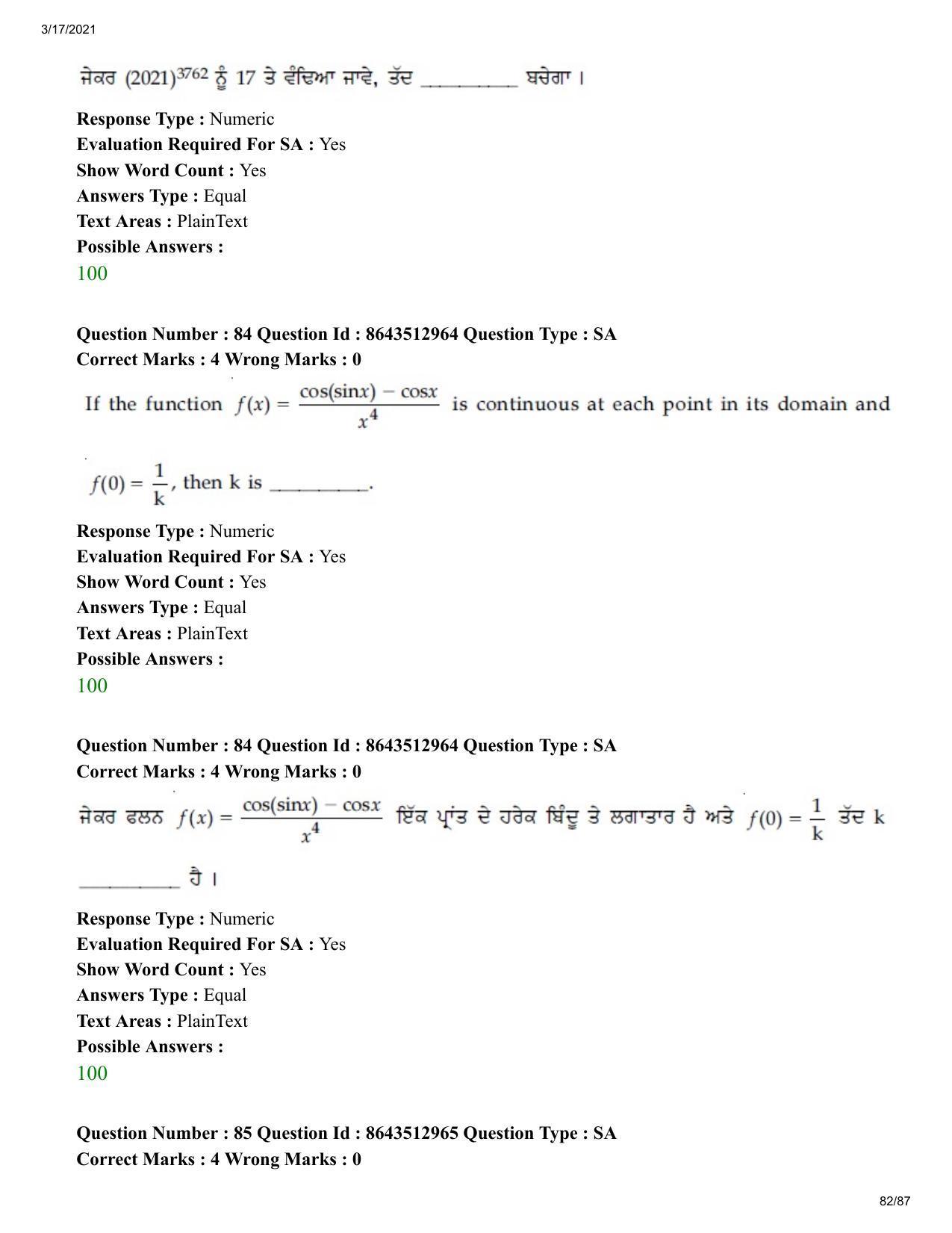 JEE Mains 2021: BTech EP (Shift 1) 17-03-2021 Question Paper - Page 82