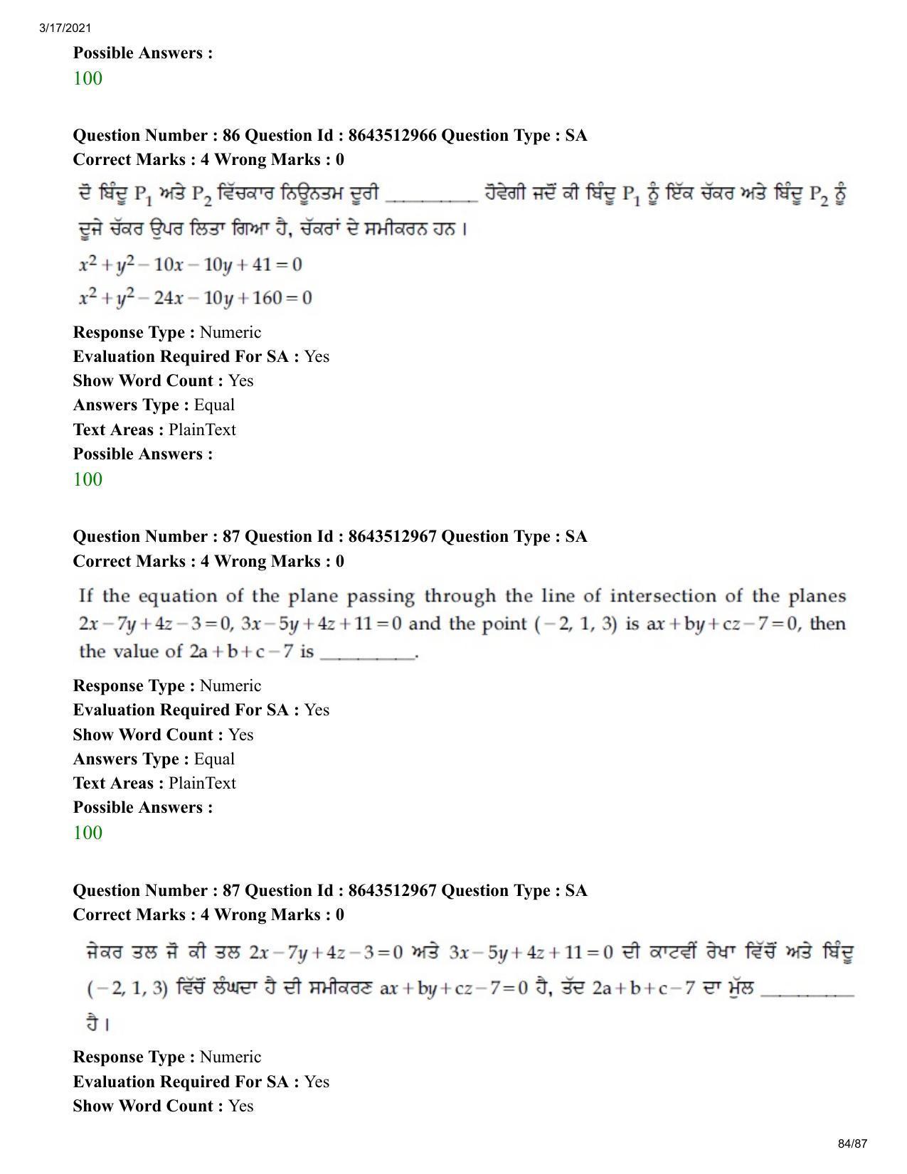 JEE Mains 2021: BTech EP (Shift 1) 17-03-2021 Question Paper - Page 84