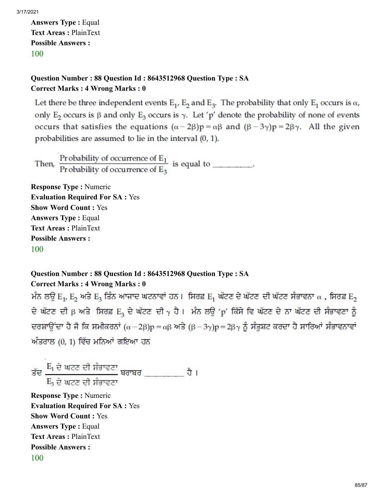 JEE Mains 2021: BTech EP (Shift 1) 17-03-2021 Question Paper - Page 85
