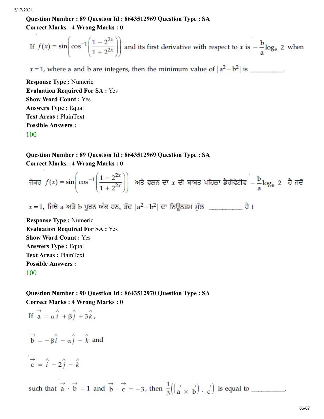 JEE Mains 2021: BTech EP (Shift 1) 17-03-2021 Question Paper - Page 86