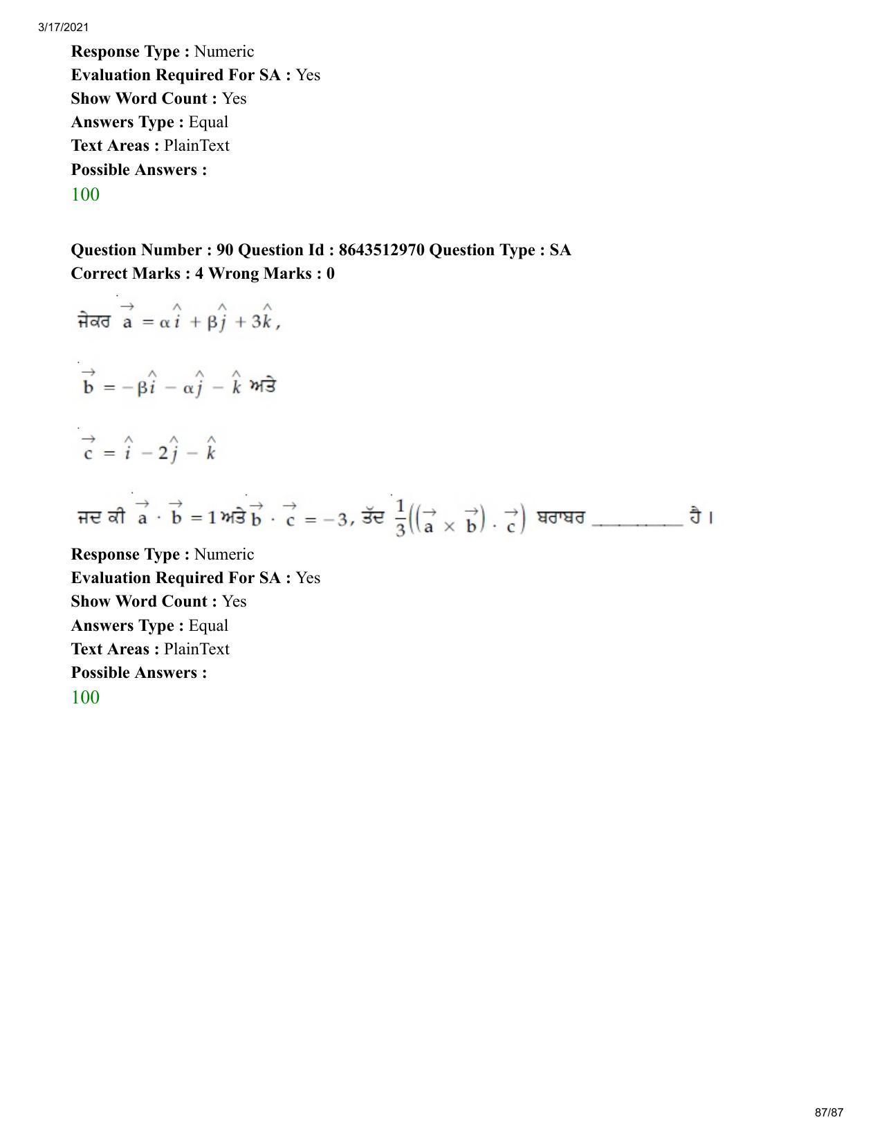 JEE Mains 2021: BTech EP (Shift 1) 17-03-2021 Question Paper - Page 87