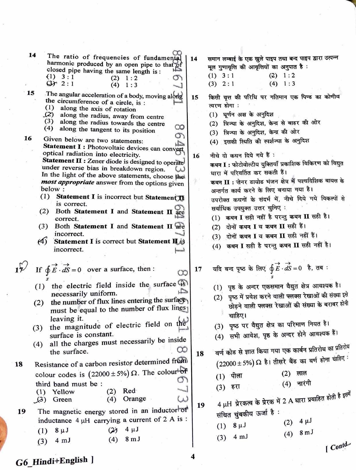 NEET 2023 Question Paper - Page 3
