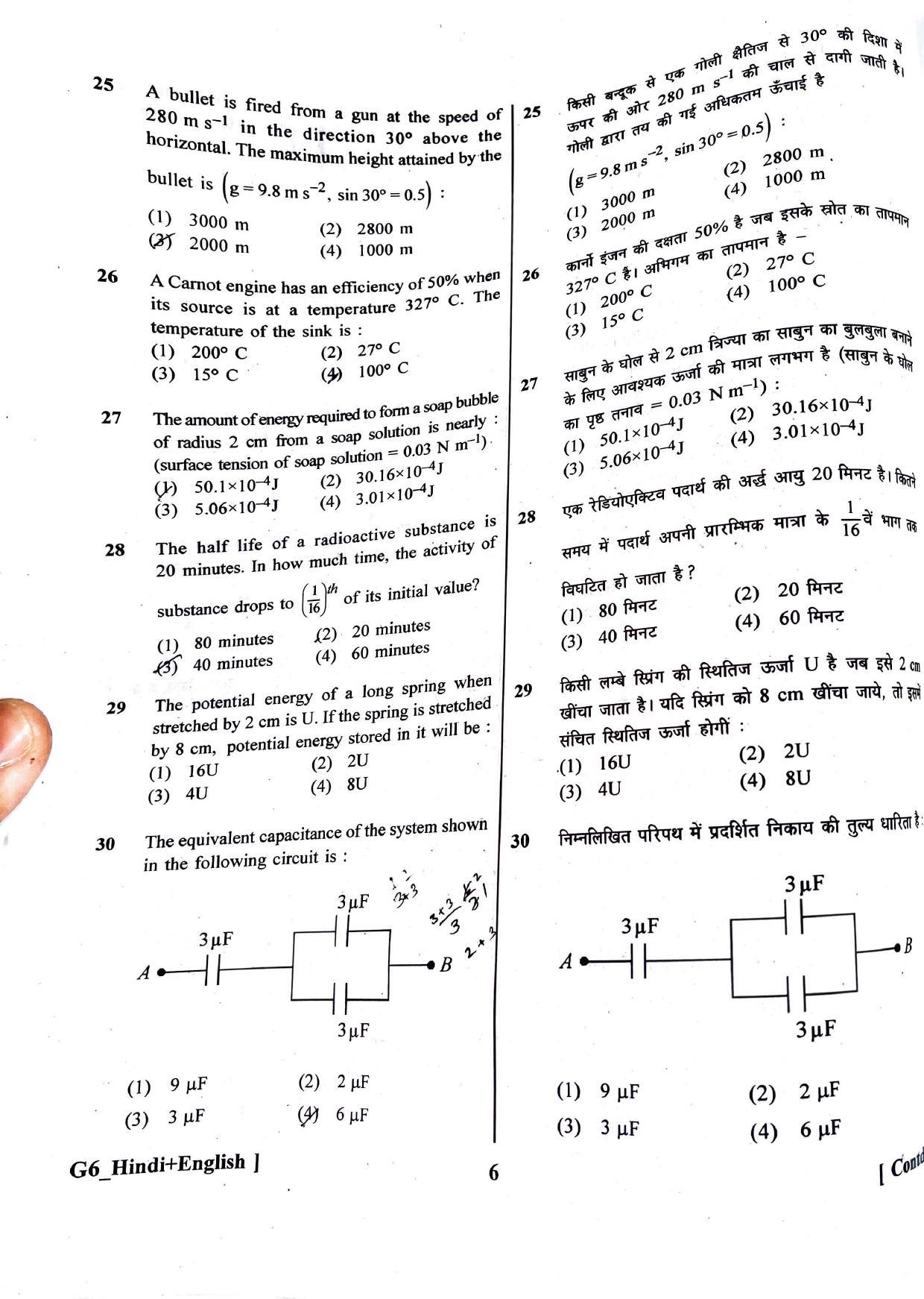NEET 2023 Question Paper - Page 5