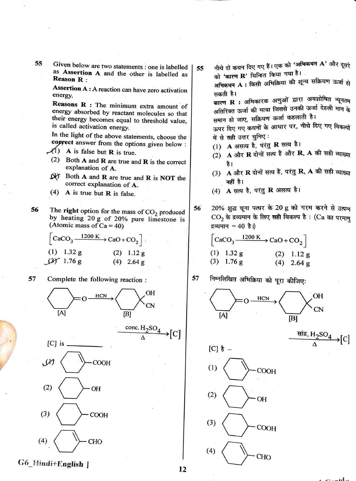 NEET 2023 Question Paper - Page 11