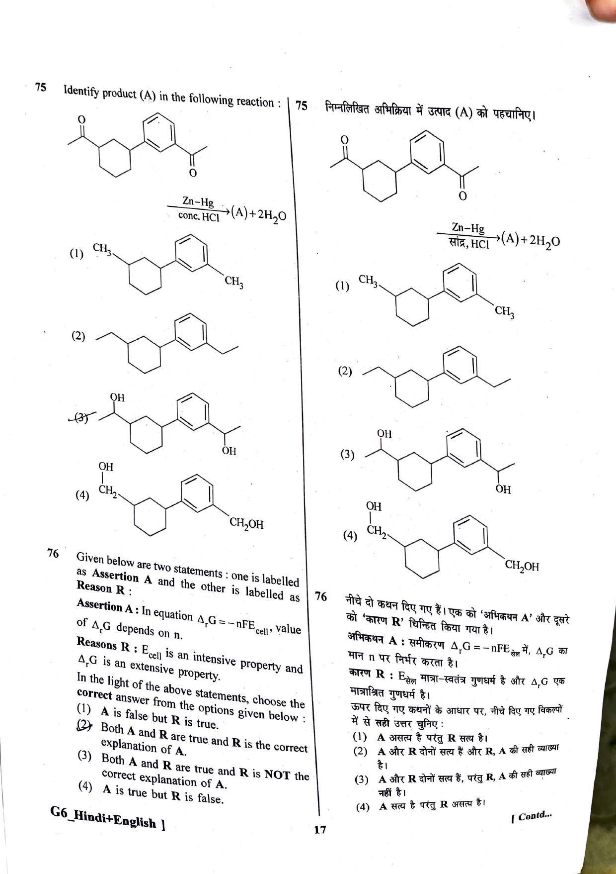 NEET 2023 Question Paper - Page 16