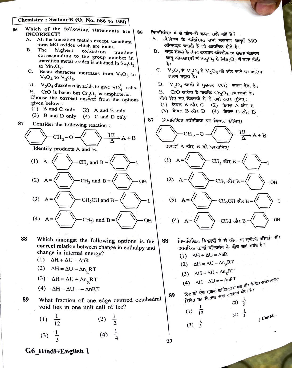 NEET 2023 Question Paper - Page 20