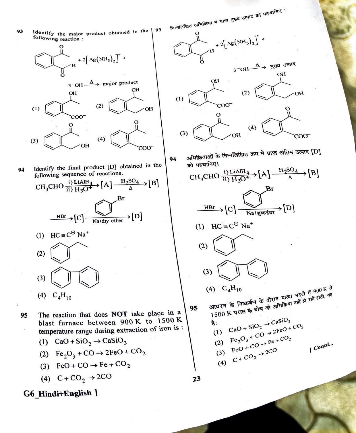 NEET 2023 Question Paper - Page 22