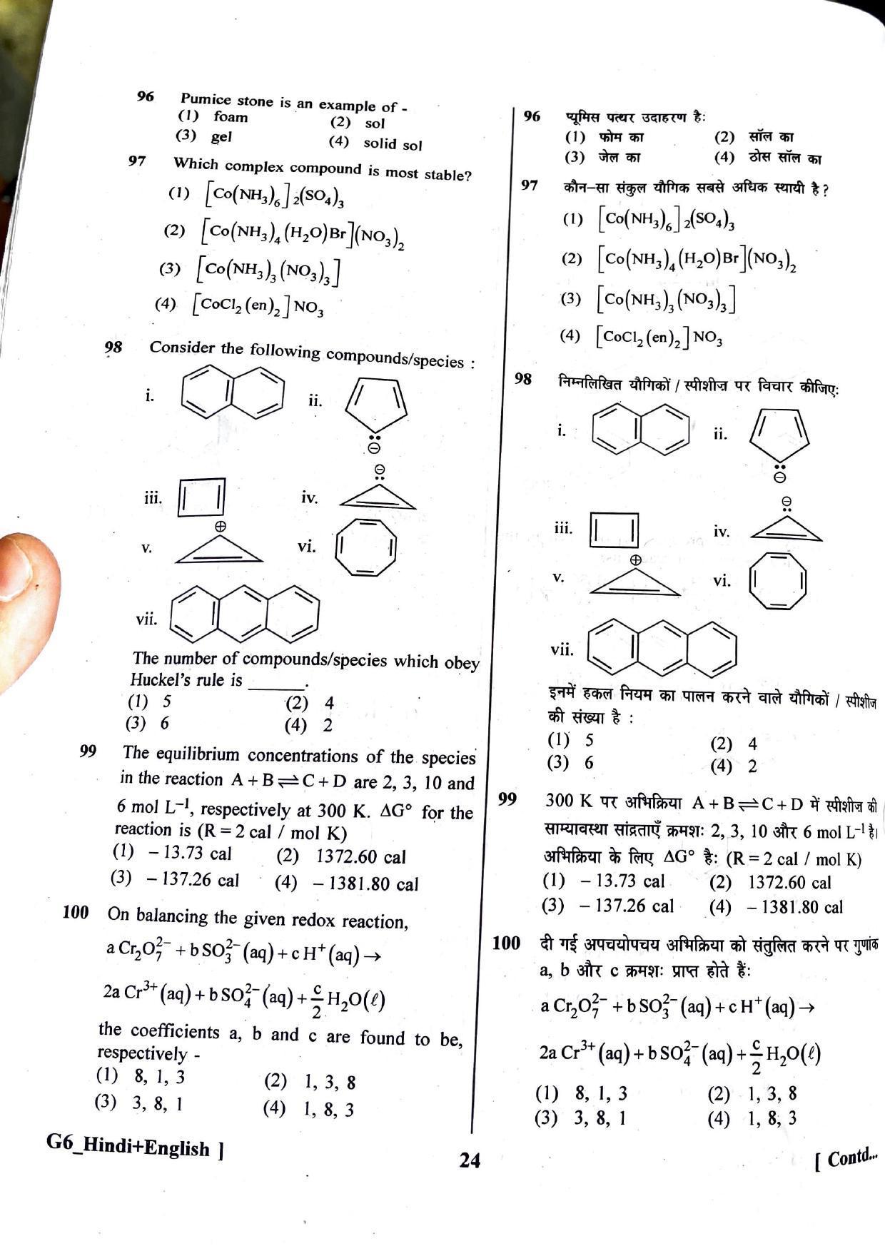 NEET 2023 Question Paper - Page 23