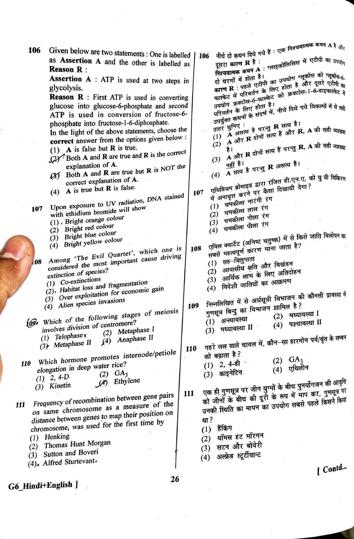 NEET 2023 Question Paper - Page 25