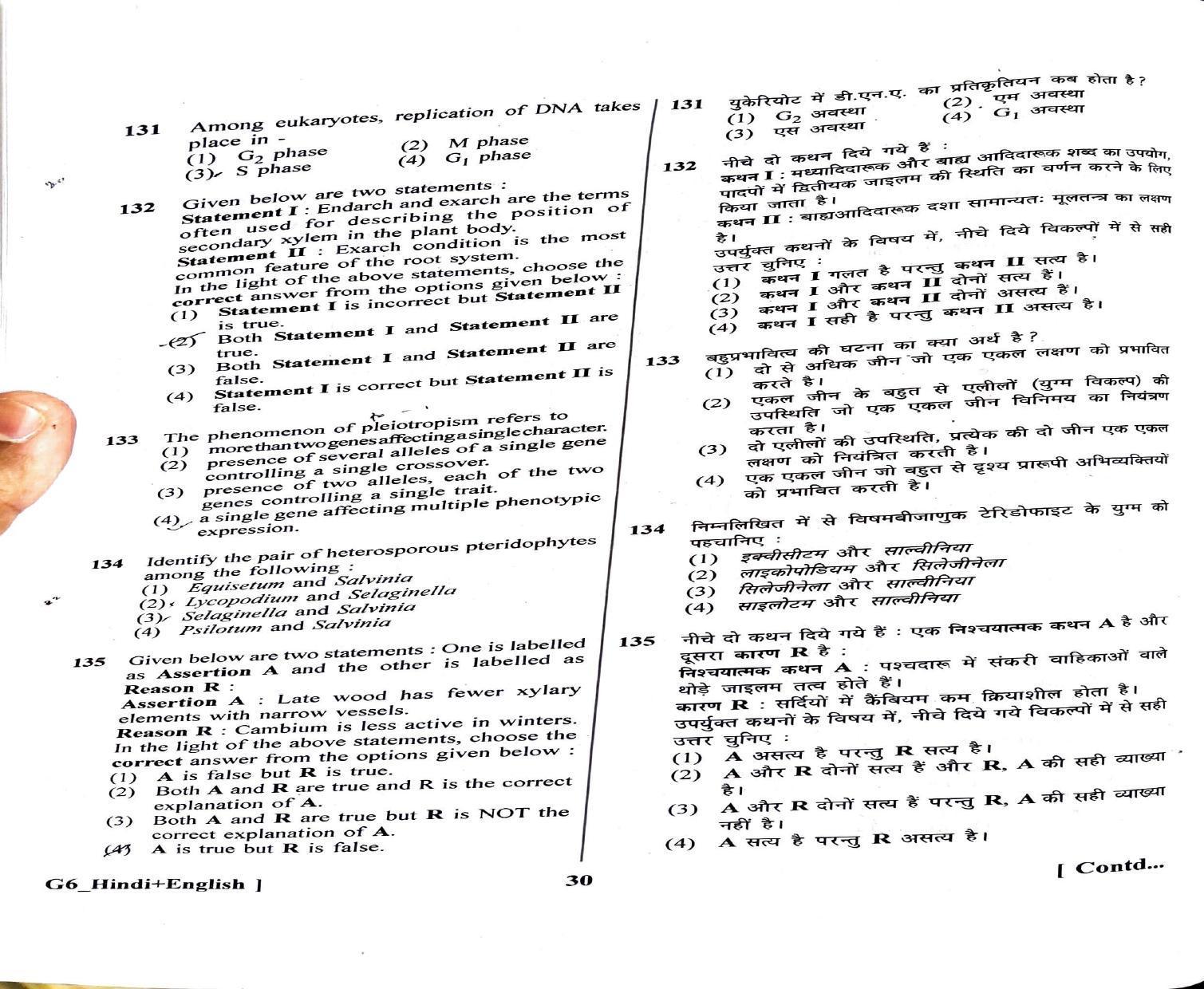 NEET 2023 Question Paper - Page 29