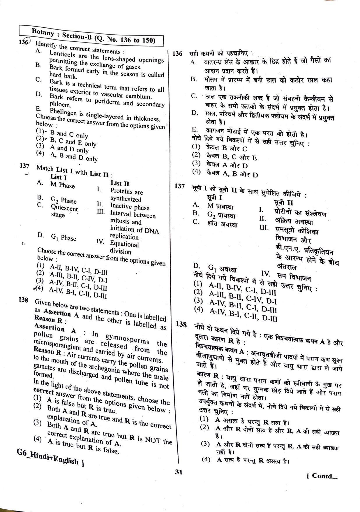 NEET 2023 Question Paper - Page 30