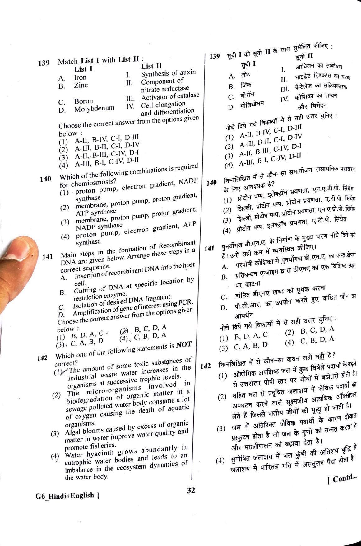 NEET 2023 Question Paper - Page 31