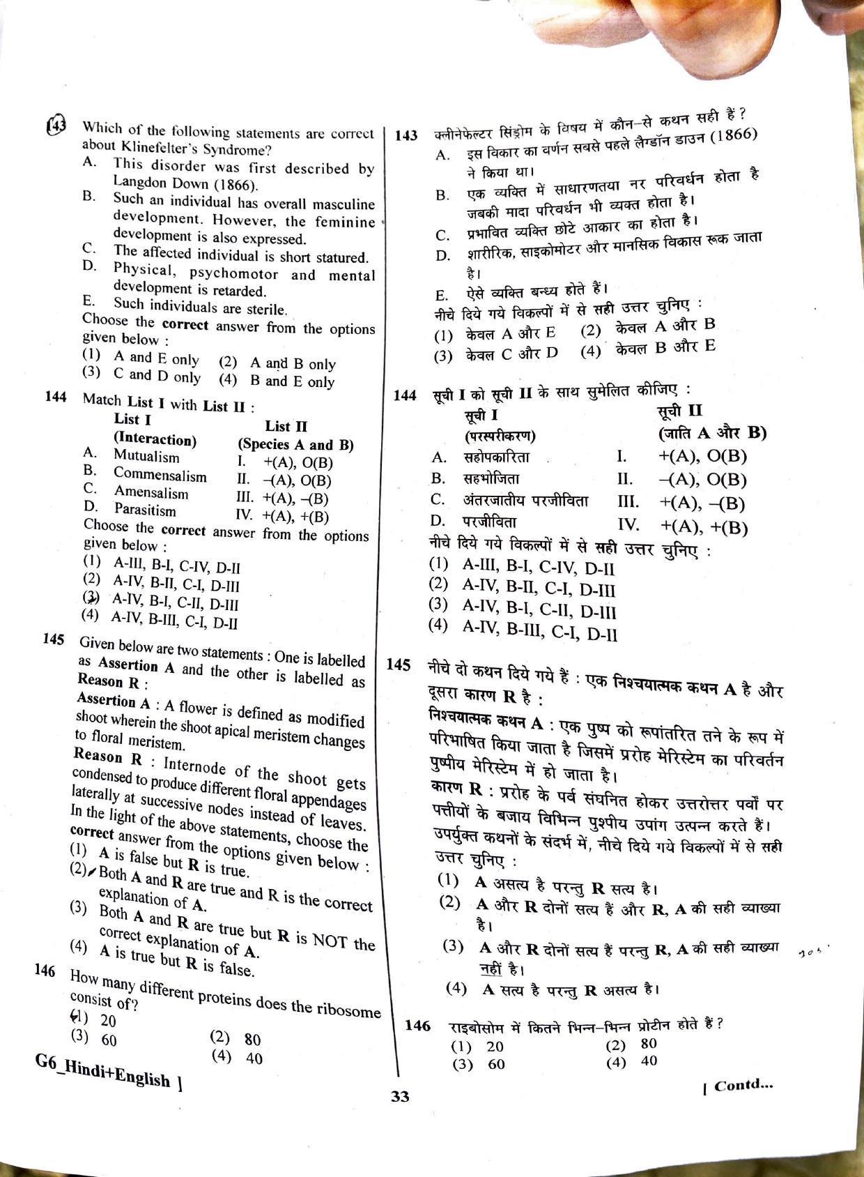 NEET 2023 Question Paper - Page 32