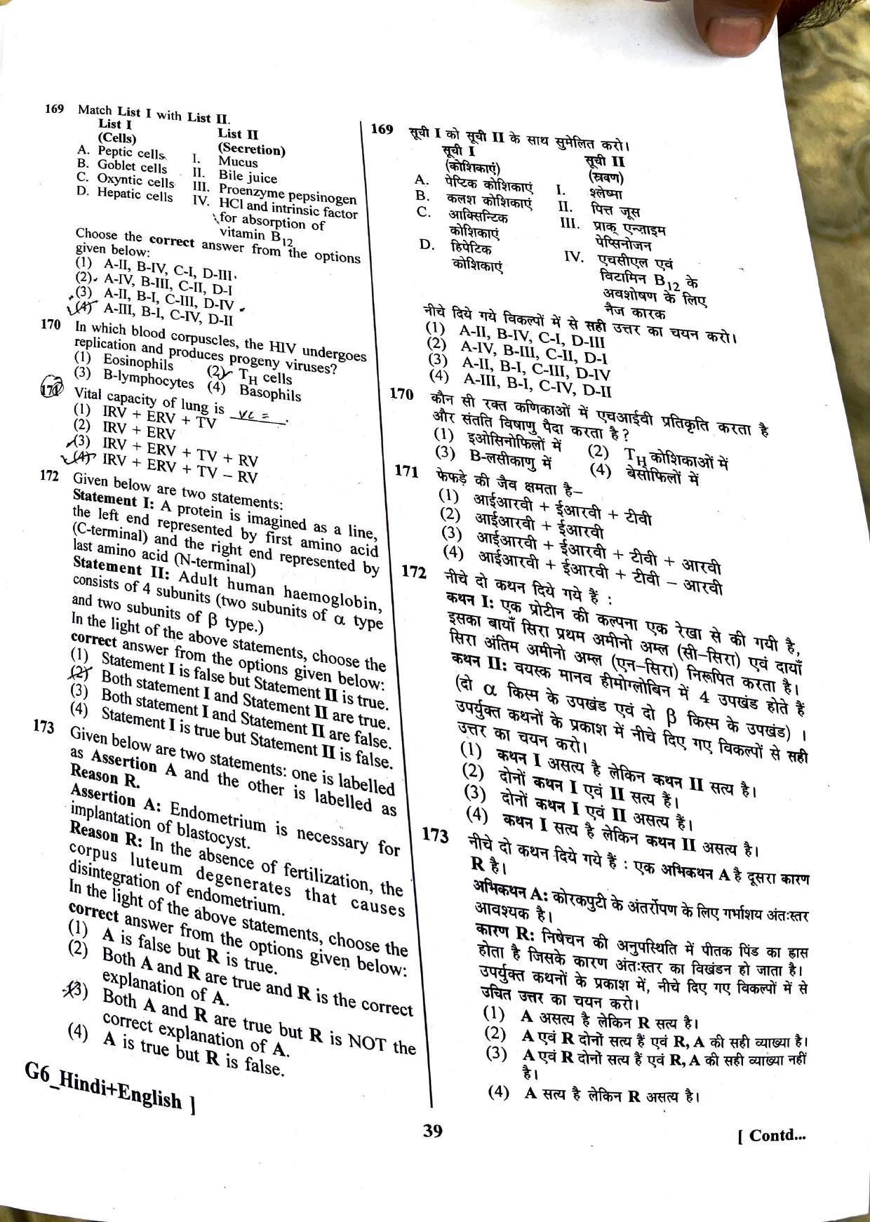 NEET 2023 Question Paper - Page 38