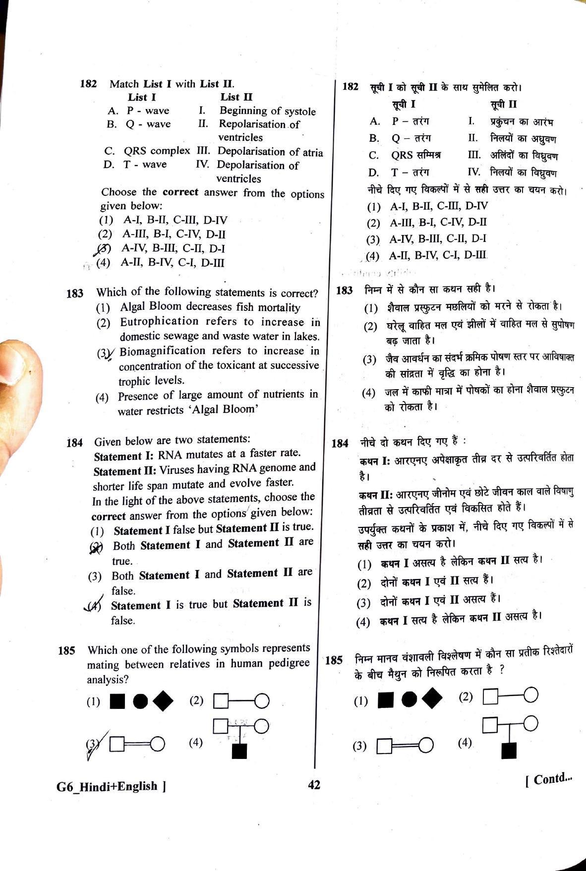 NEET 2023 Question Paper - Page 41