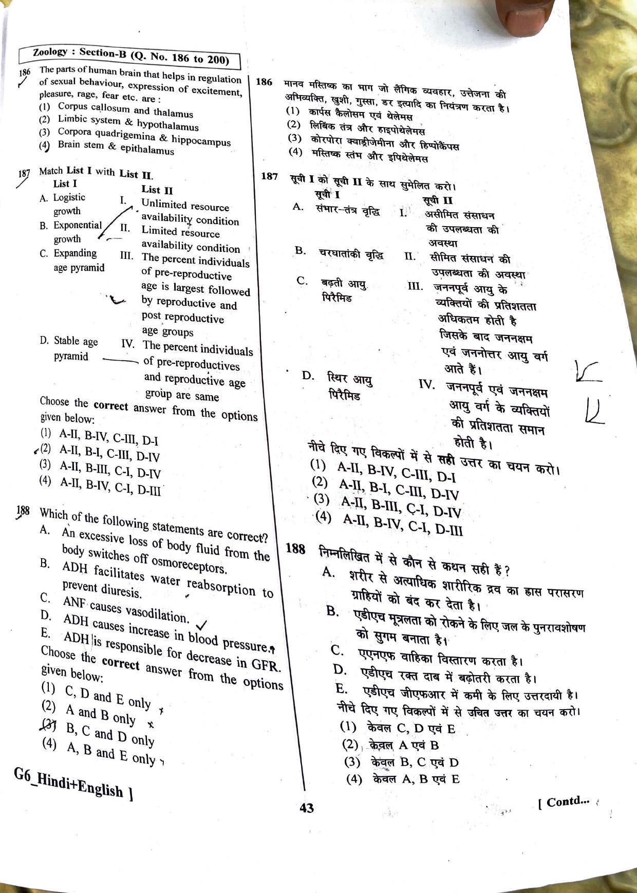 NEET 2023 Question Paper - Page 42