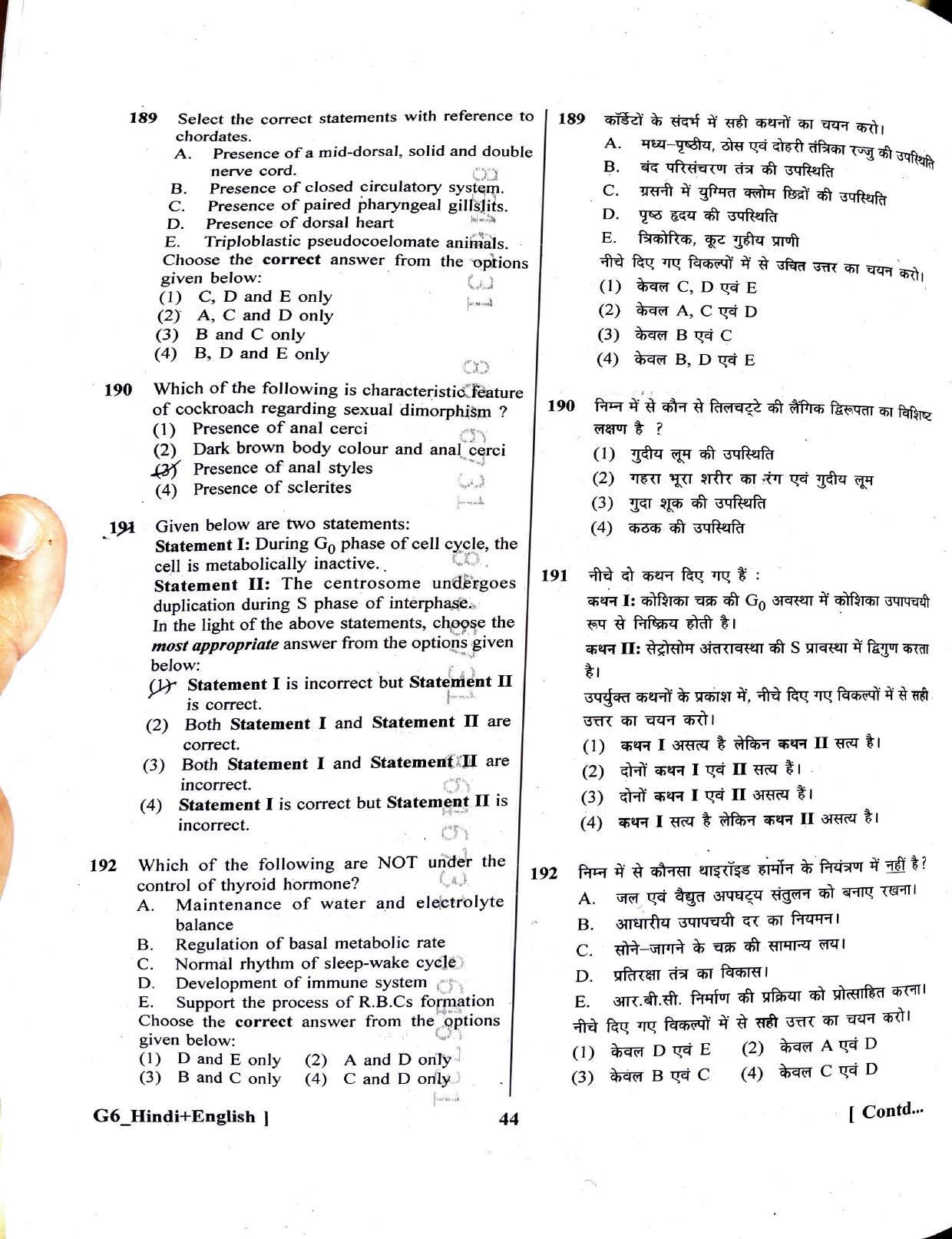 NEET 2023 Question Paper - Page 43