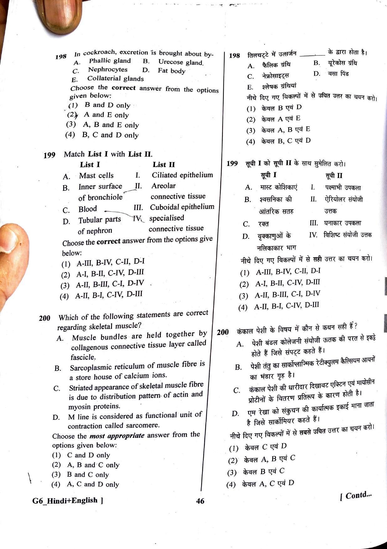 NEET 2023 Question Paper - Page 45