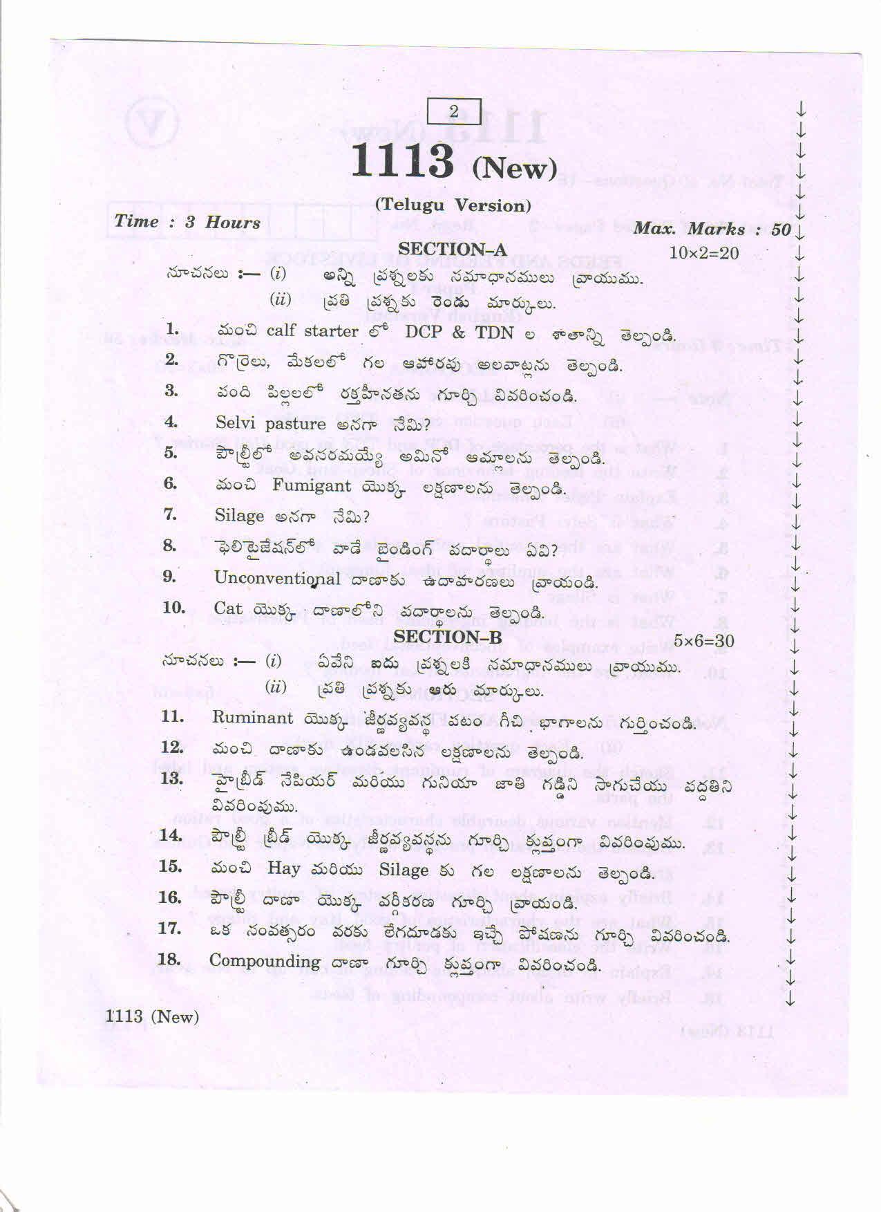 AP Inter 1st Year Feeds Feeding of Life stocks-I March-2020-Vocational Question Paper - Page 2