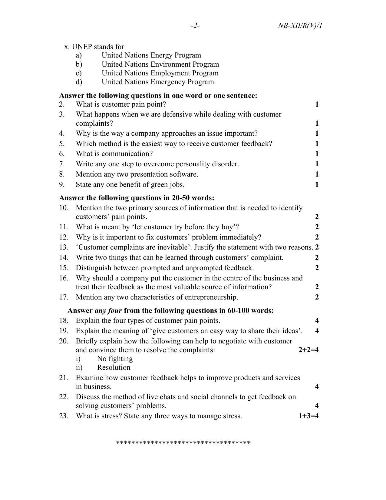 Nagaland Board Class 12 Retail 2022 Question Paper - Page 2