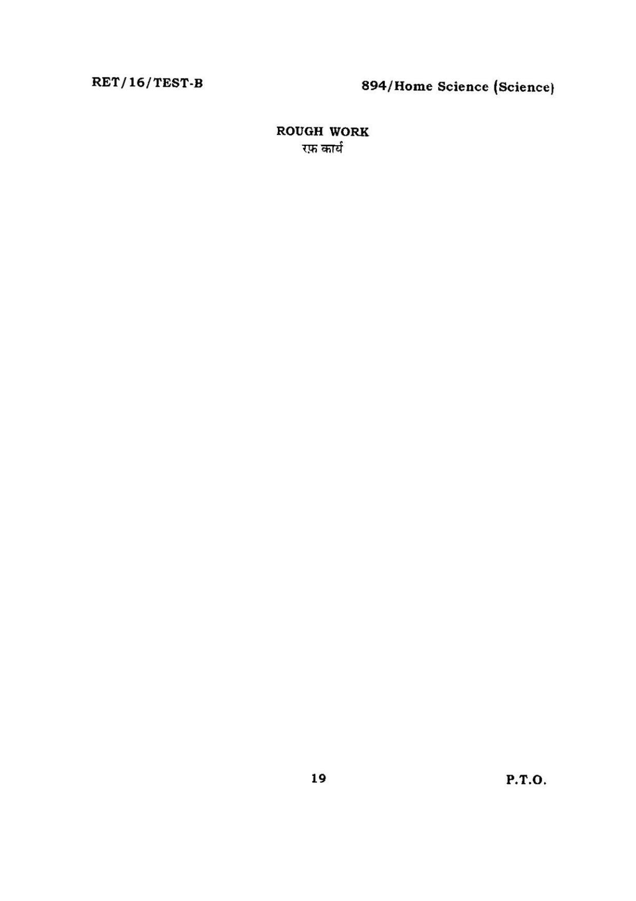 BHU RET HOME SCIENCE 2016 Question Paper - Page 19