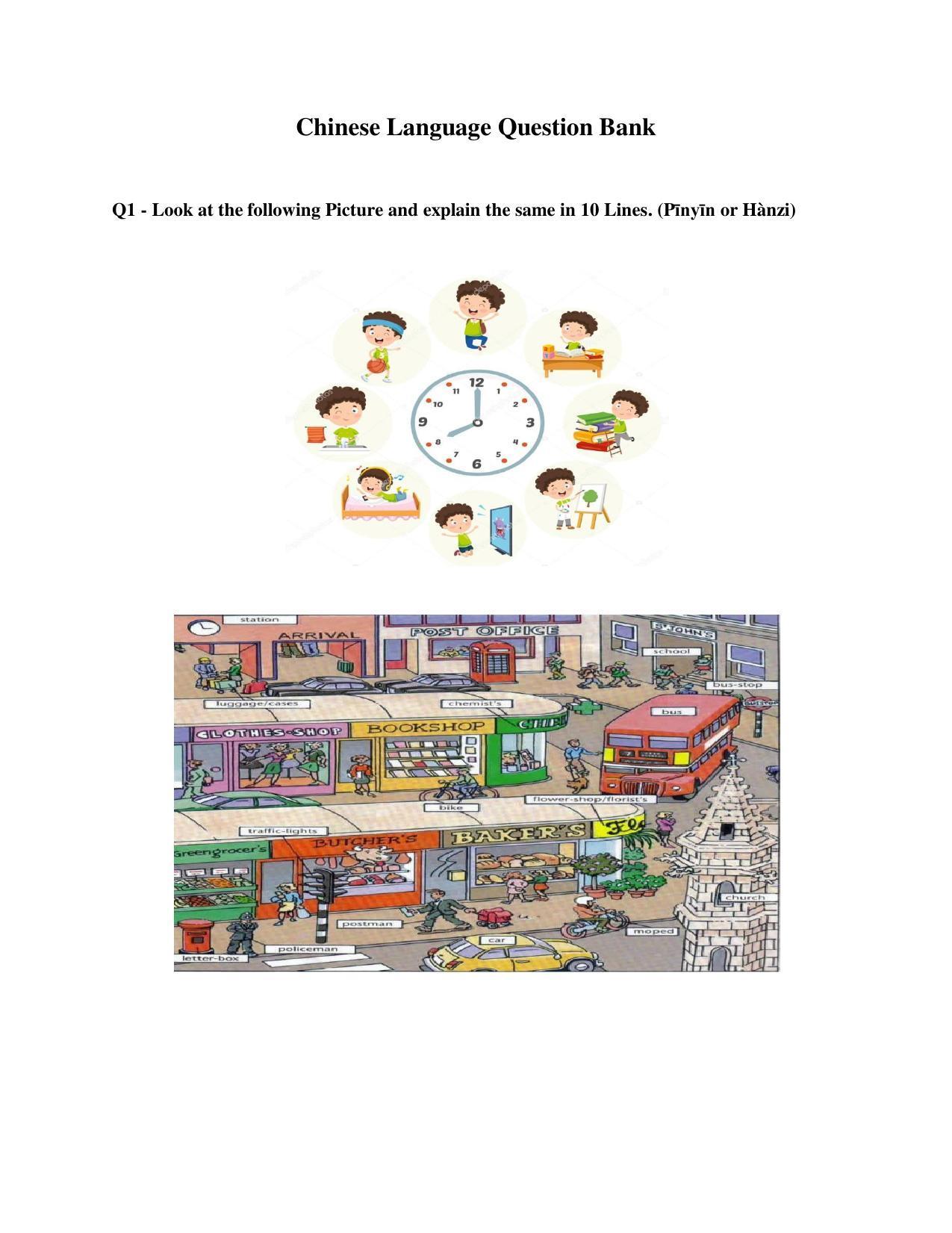 Maharashtra Board Class 12 Chinese Language Sample Papers - Page 2