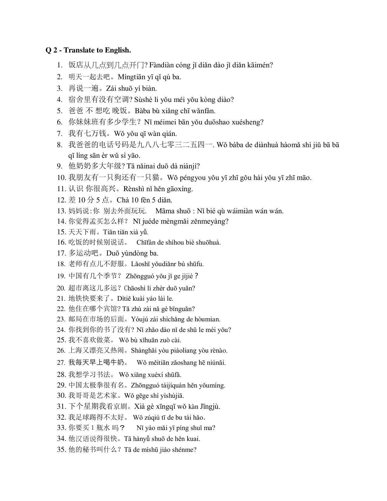 Maharashtra Board Class 12 Chinese Language Sample Papers - Page 8