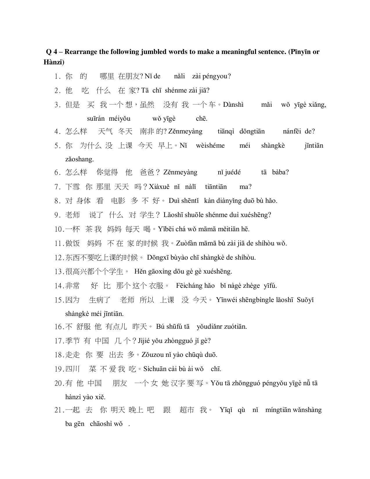 Maharashtra Board Class 12 Chinese Language Sample Papers - Page 12