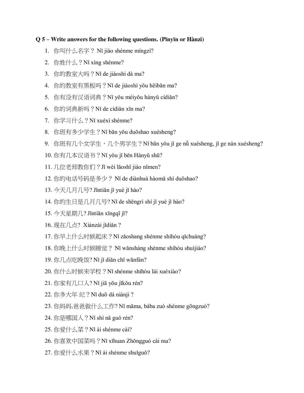 Maharashtra Board Class 12 Chinese Language Sample Papers - Page 15