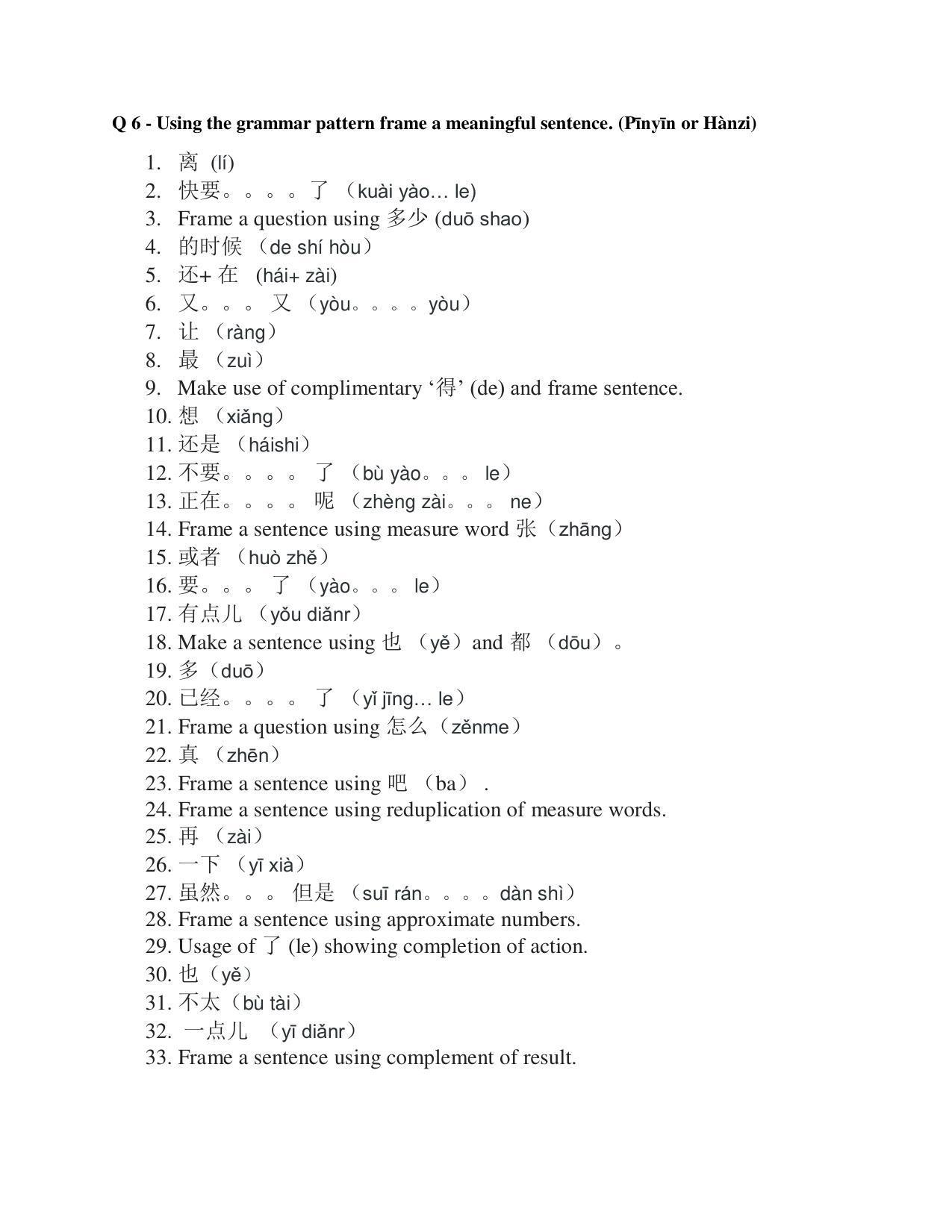 Maharashtra Board Class 12 Chinese Language Sample Papers - Page 18