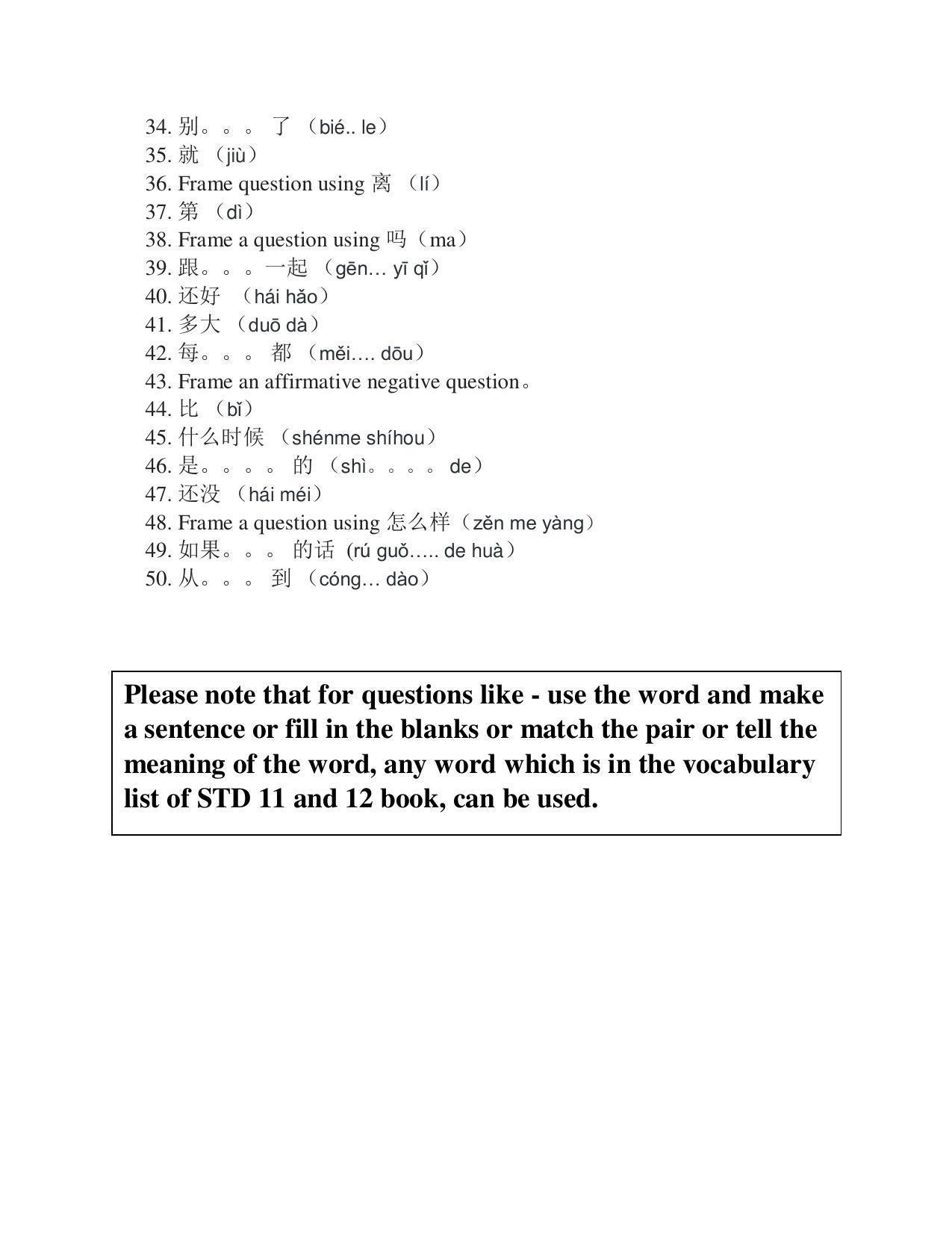 Maharashtra Board Class 12 Chinese Language Sample Papers - Page 19