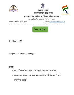 Maharashtra Board Class 12 Chinese Language Sample Papers