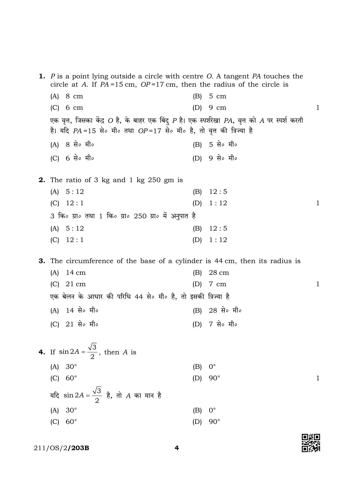 NIOS October 2019 Class 10 Mathematic (SET B) Question Paper - Page 4