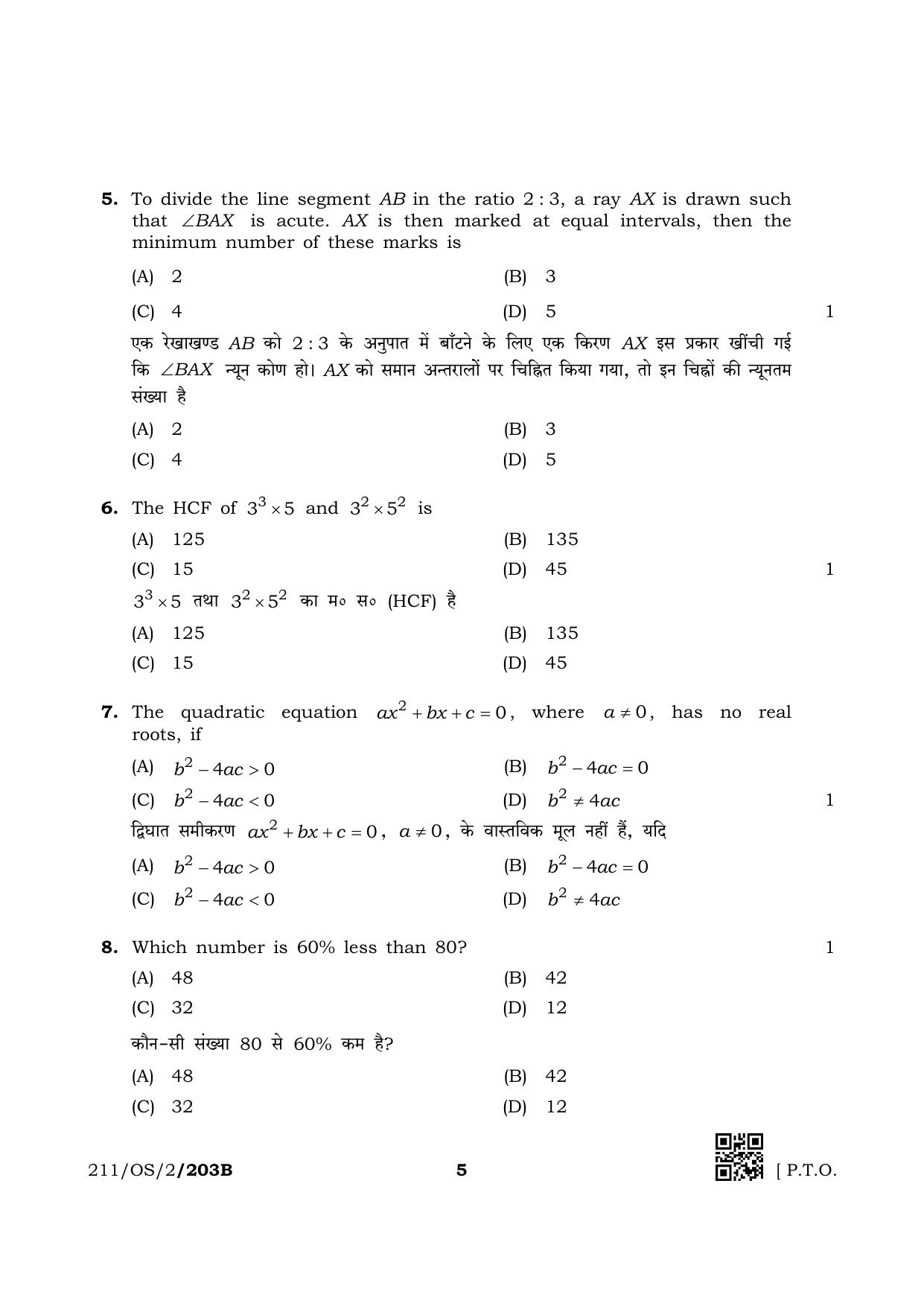 NIOS October 2019 Class 10 Mathematic (SET B) Question Paper - Page 5