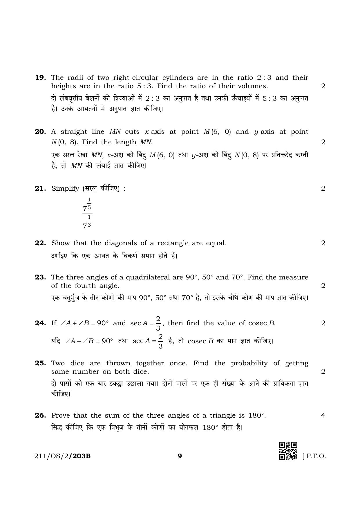 NIOS October 2019 Class 10 Mathematic (SET B) Question Paper - Page 9