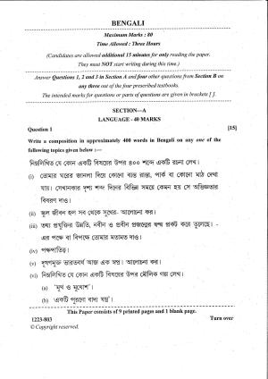 ISC Class 12 Bengali 2023 Question Paper
