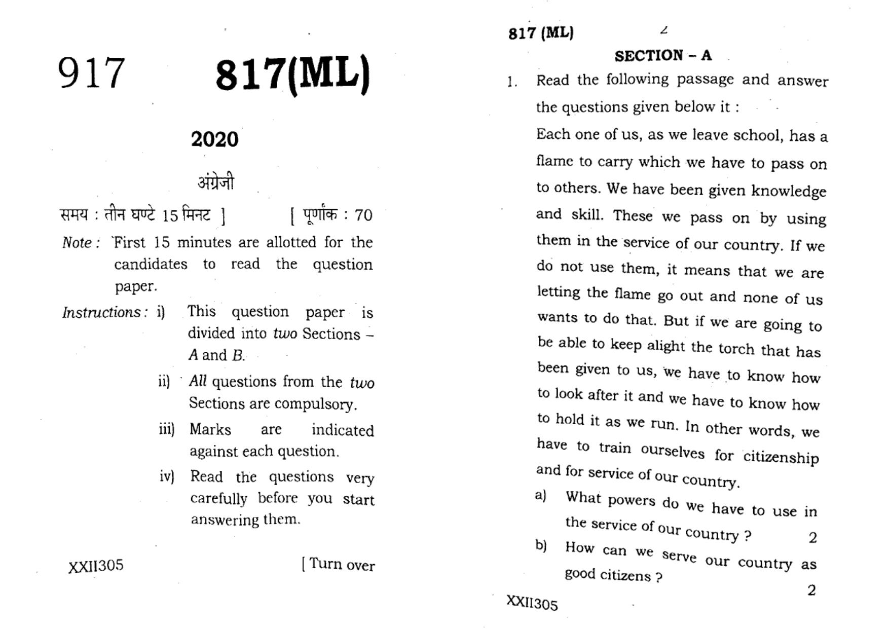 UP Board Previous Year Question Paper Class 10 English (817 ML) – 2020 - Page 1