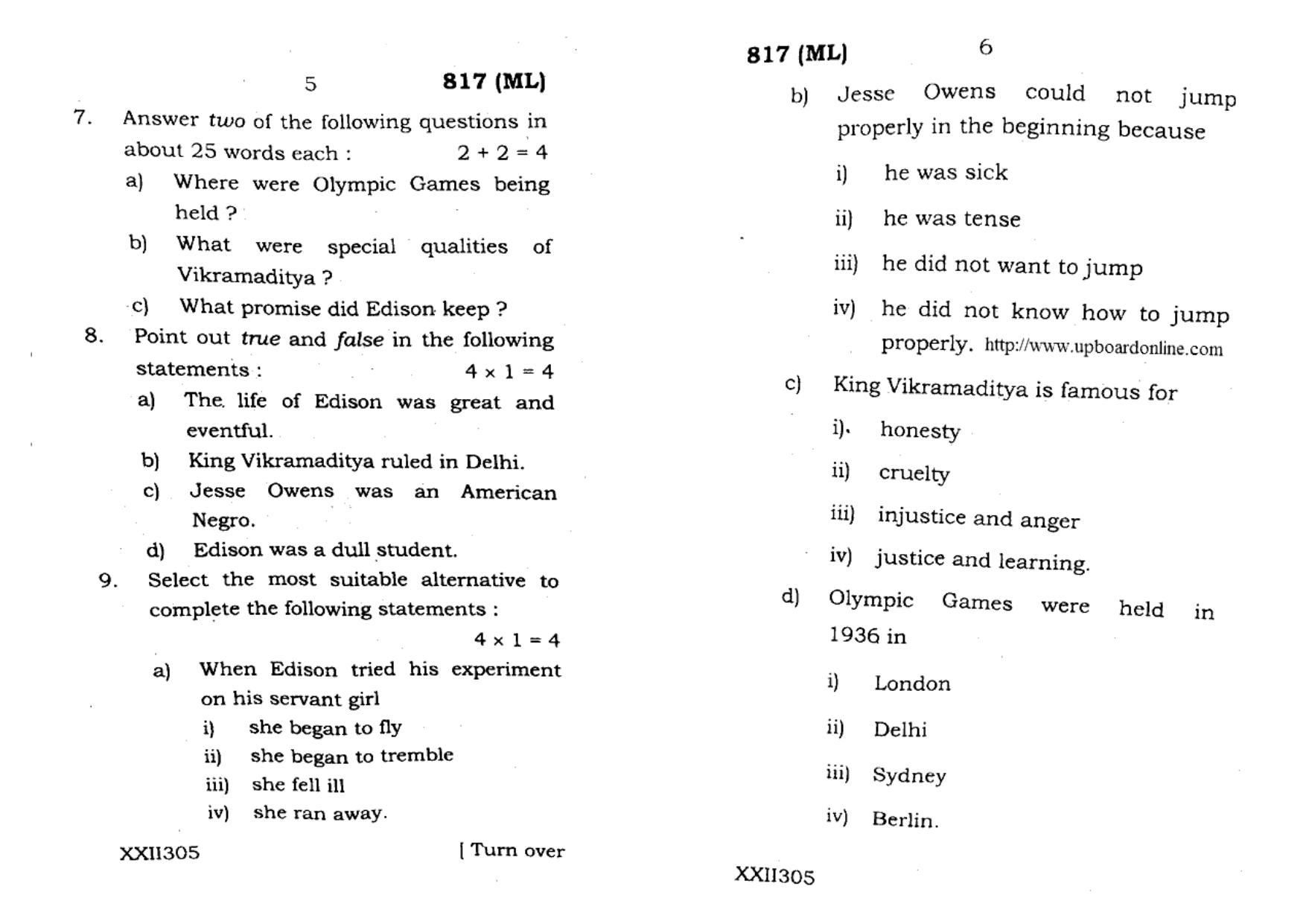 UP Board Previous Year Question Paper Class 10 English (817 ML) 2020