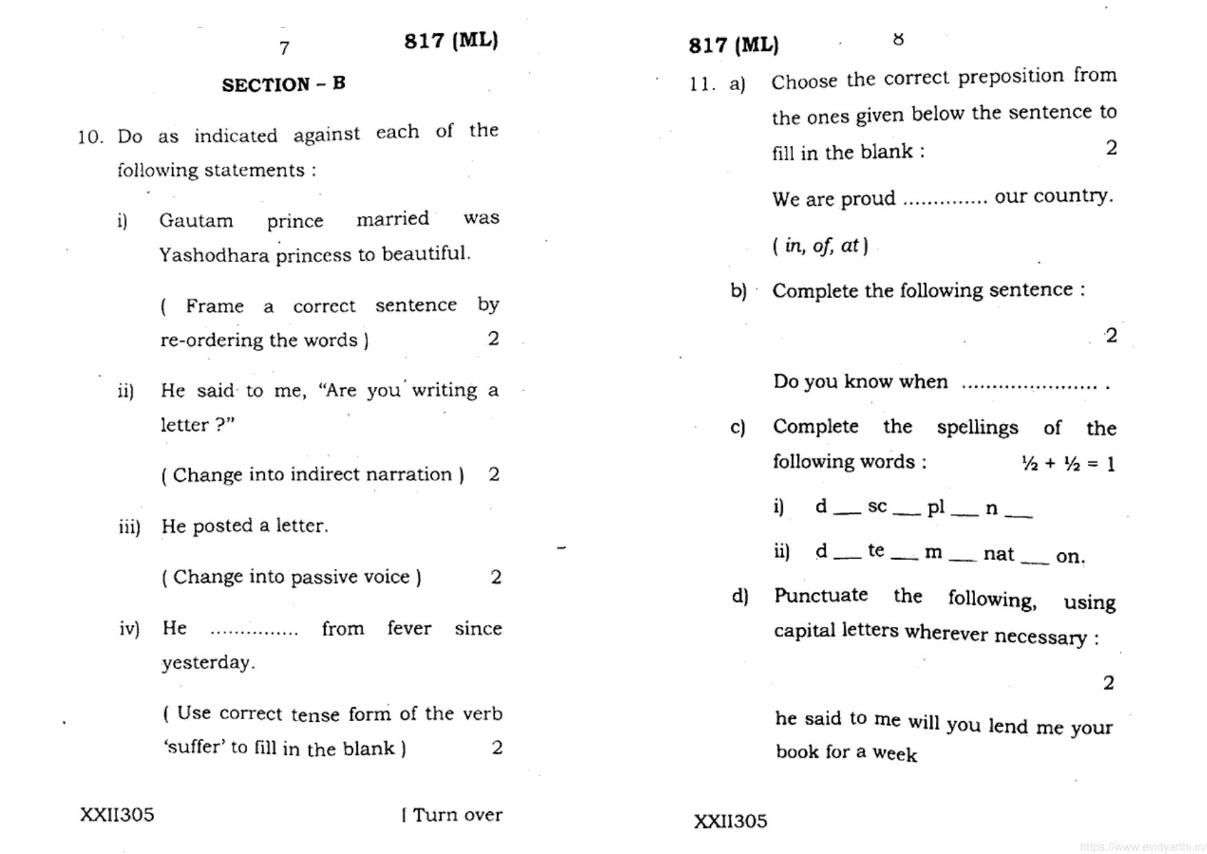 UP Board Previous Year Question Paper Class 10 English (817 ML) – 2020 - Page 4