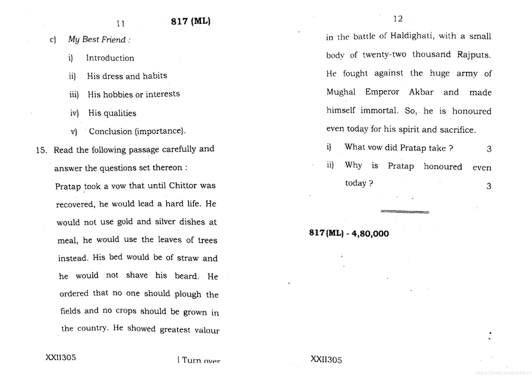 UP Board Previous Year Question Paper Class 10 English (817 ML) – 2020 - Page 6