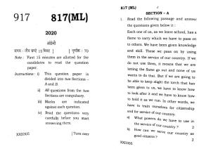 UP Board Previous Year Question Paper Class 10 English (817 ML) – 2020