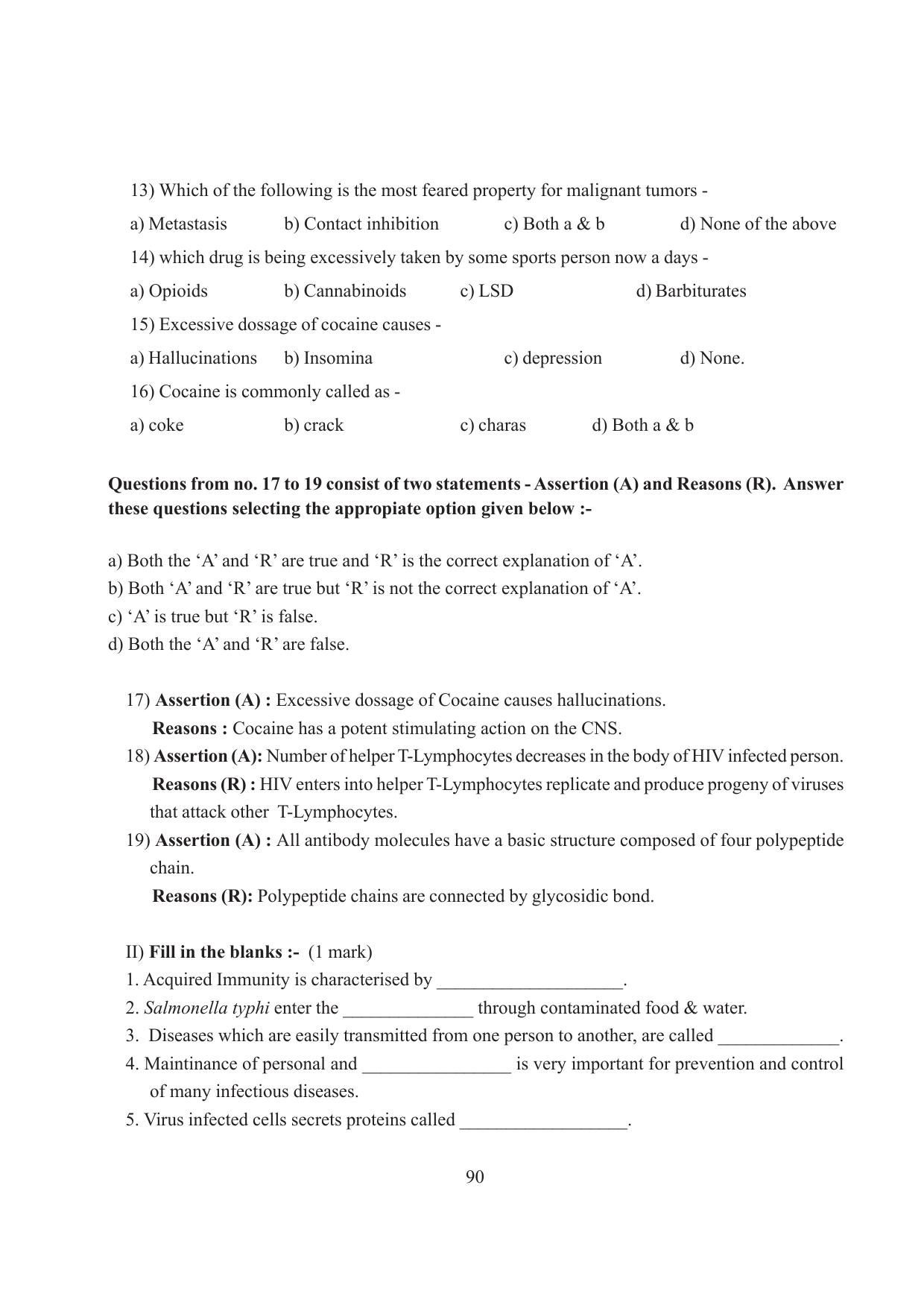Tripura Board Class 12 Biology English Workbooks - Page 96