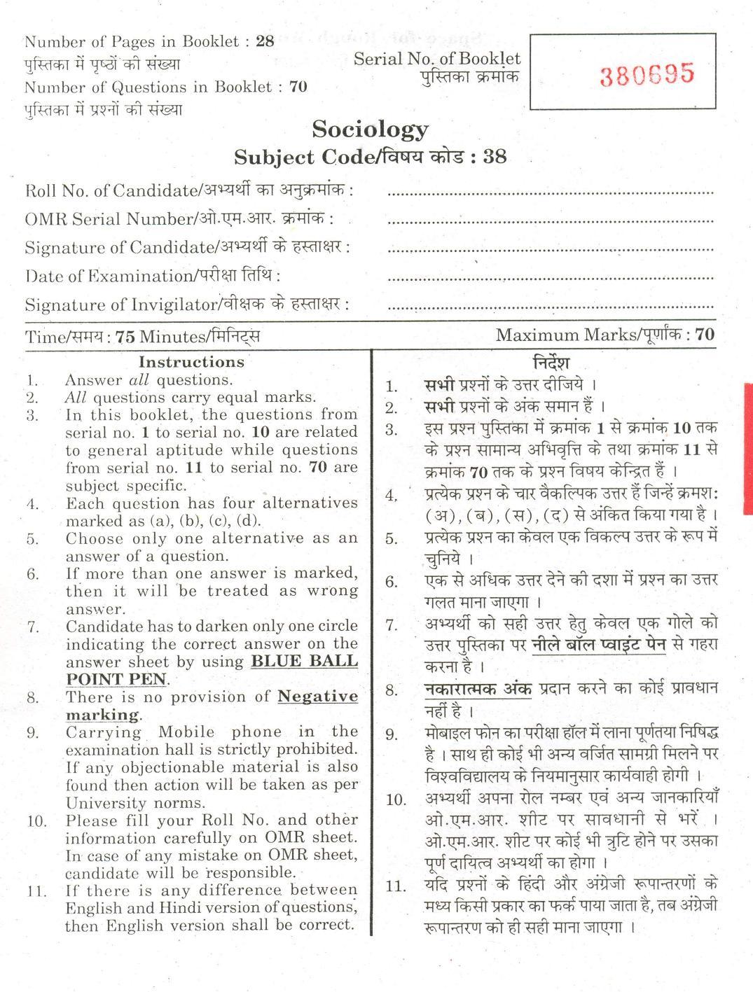 URATPG Sociology 2013 Question Paper - Page 1