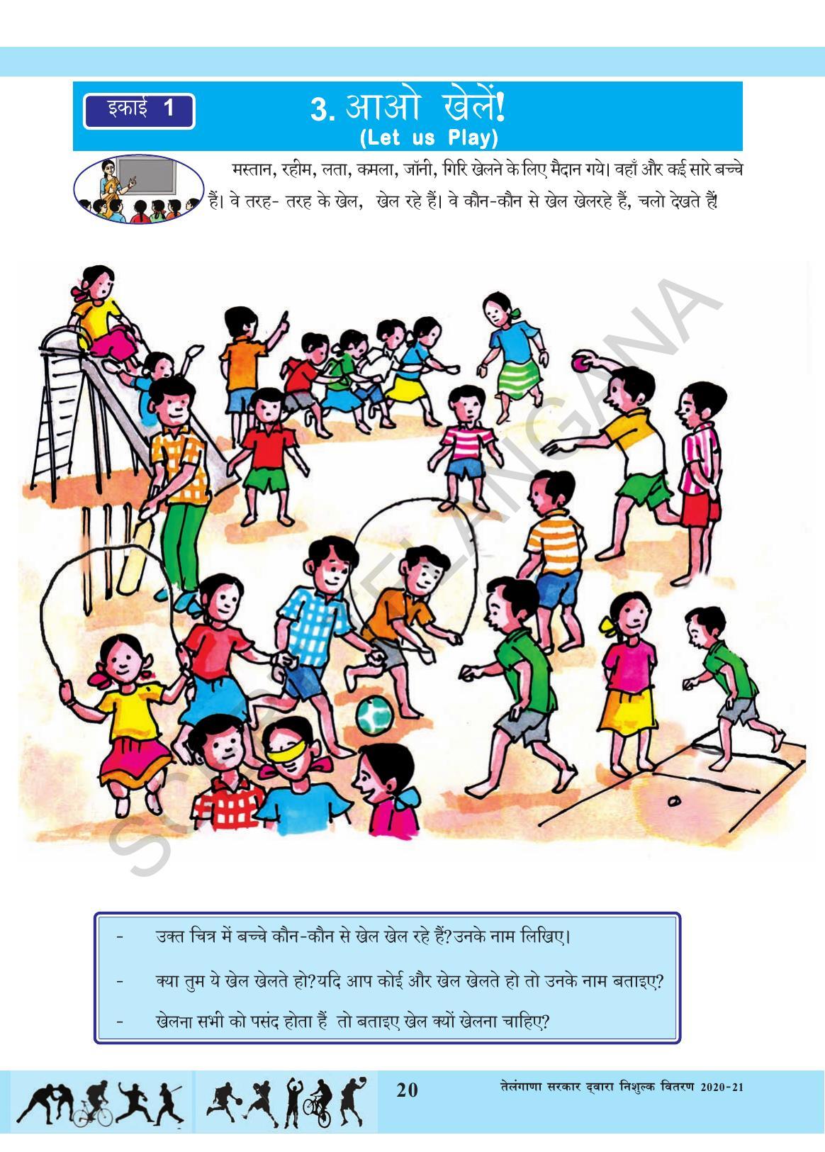 TS SCERT Class 3 Environmental Science (Hindi Medium) Text Book - Page 31