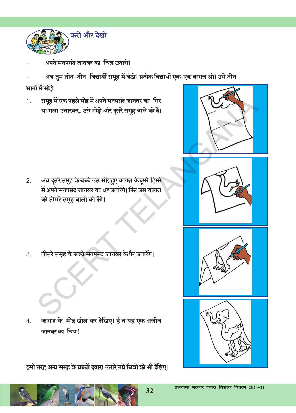 TS SCERT Class 3 Environmental Science (Hindi Medium) Text Book - Page 43