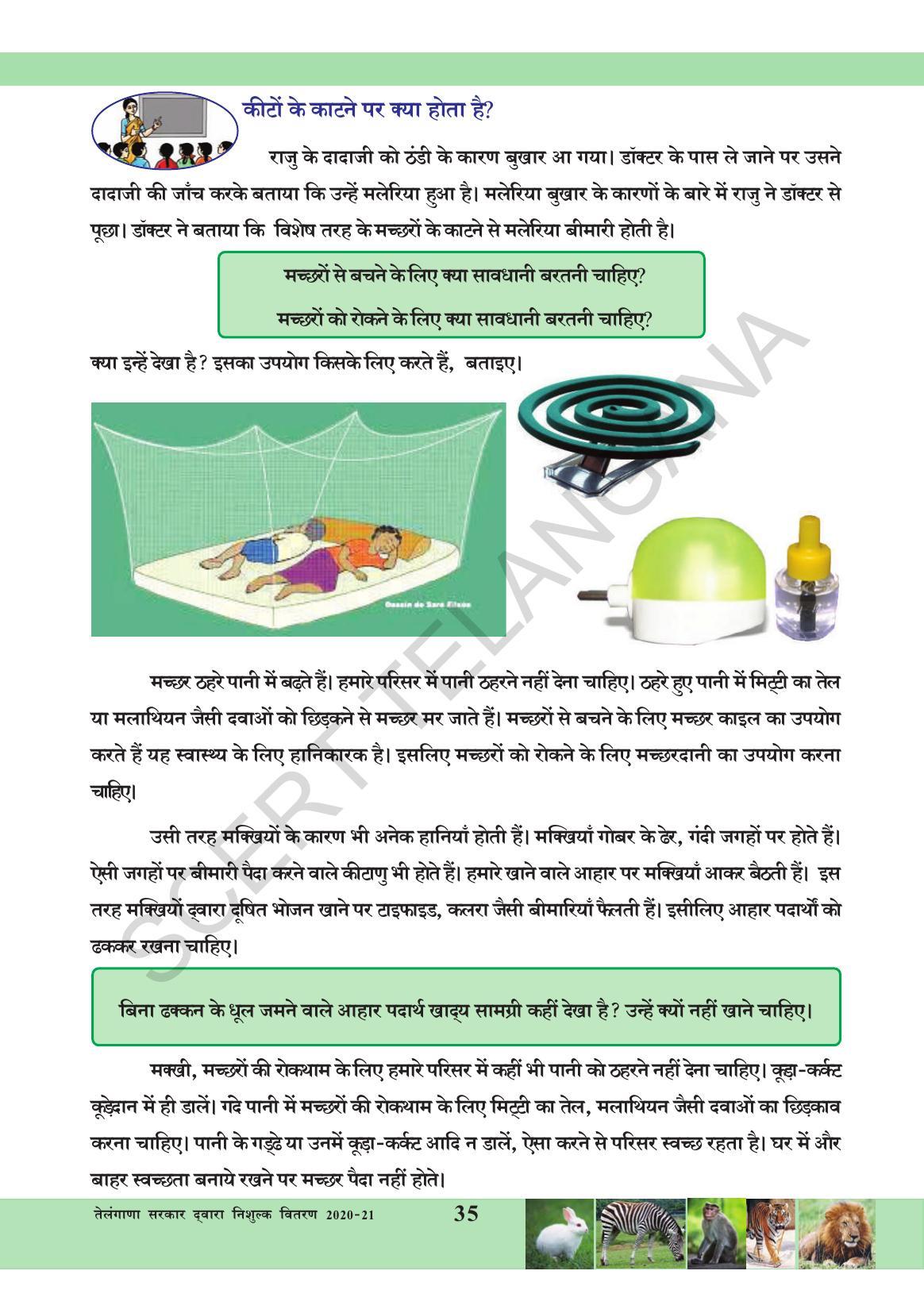 TS SCERT Class 3 Environmental Science (Hindi Medium) Text Book - Page 46