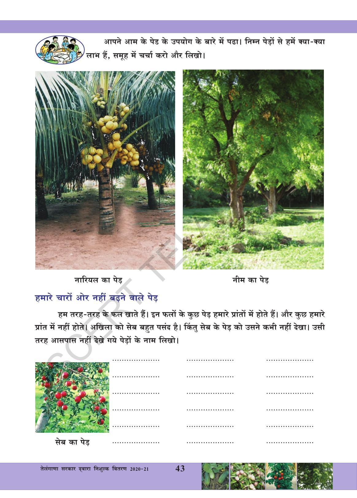 TS SCERT Class 3 Environmental Science (Hindi Medium) Text Book - Page 54