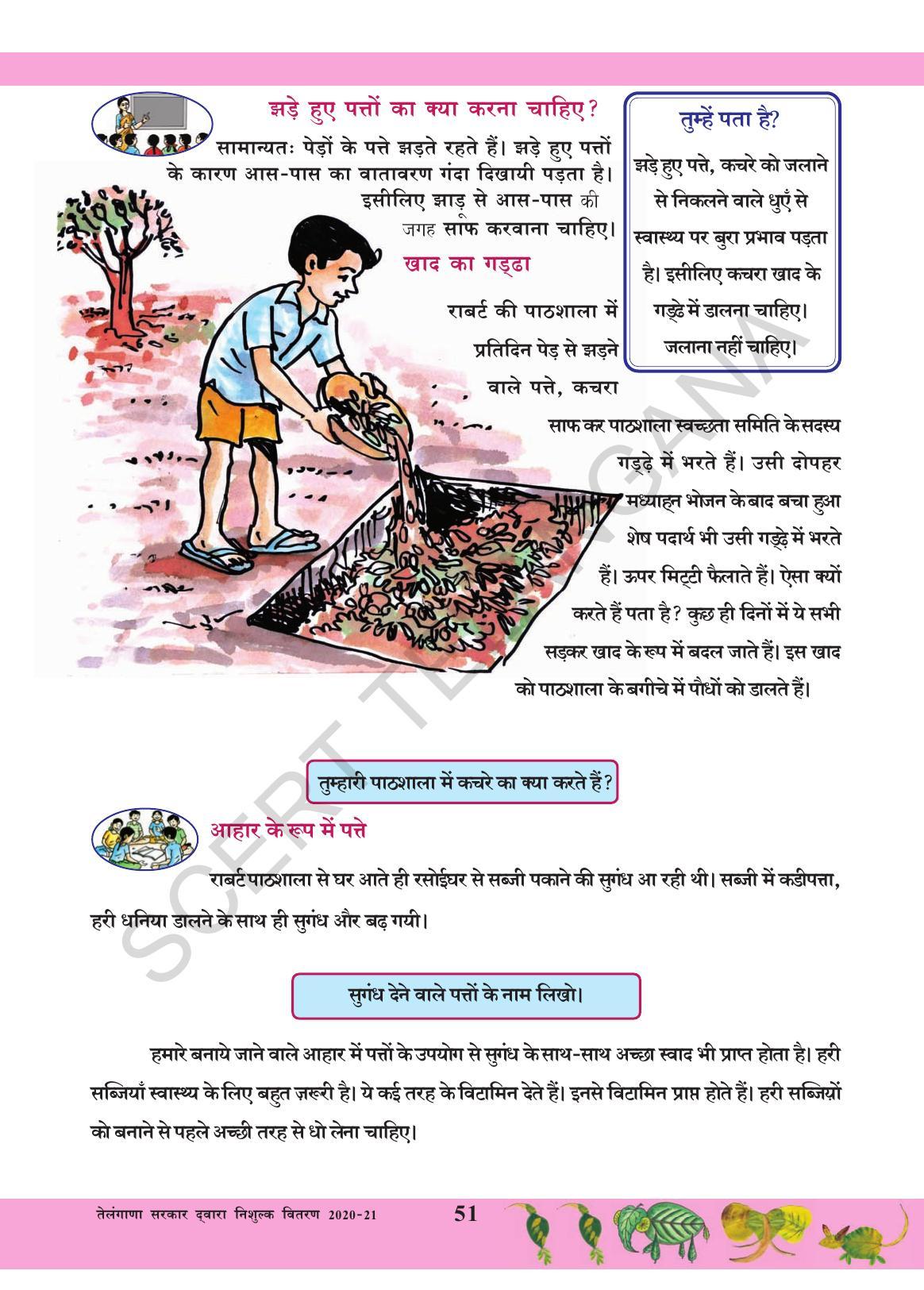TS SCERT Class 3 Environmental Science (Hindi Medium) Text Book - Page 62