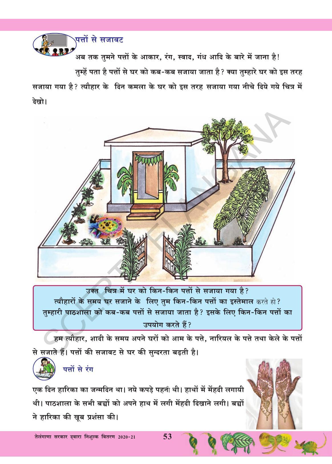 TS SCERT Class 3 Environmental Science (Hindi Medium) Text Book - Page 64