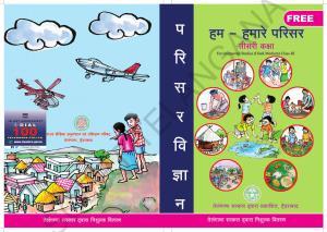 TS SCERT Class 3 Environmental Science (Hindi Medium) Text Book
